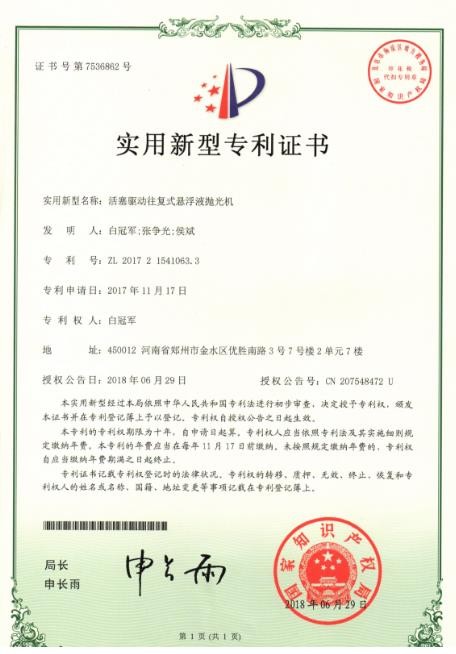 磨粒流內(nèi)孔去毛刺，交叉孔去毛刺設(shè)備