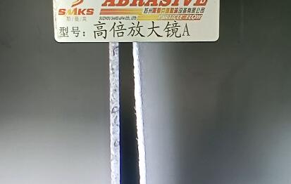 紙片薄鋼板小孔去毛刺，看看磨粒流效果怎么樣？