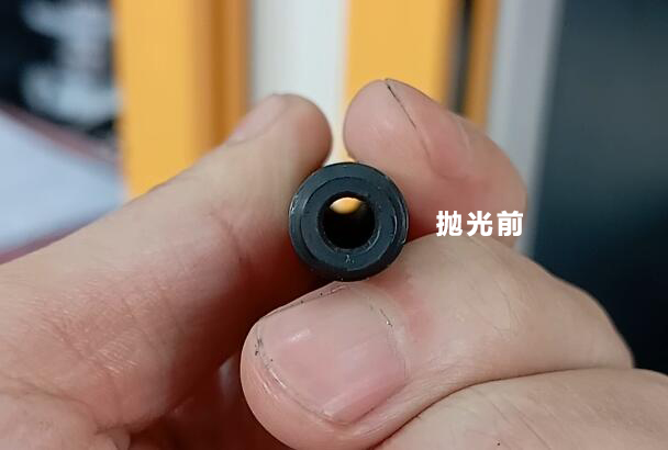 發(fā)黑處理過(guò)的管子內(nèi)壁拋光，磨粒流能做嗎？