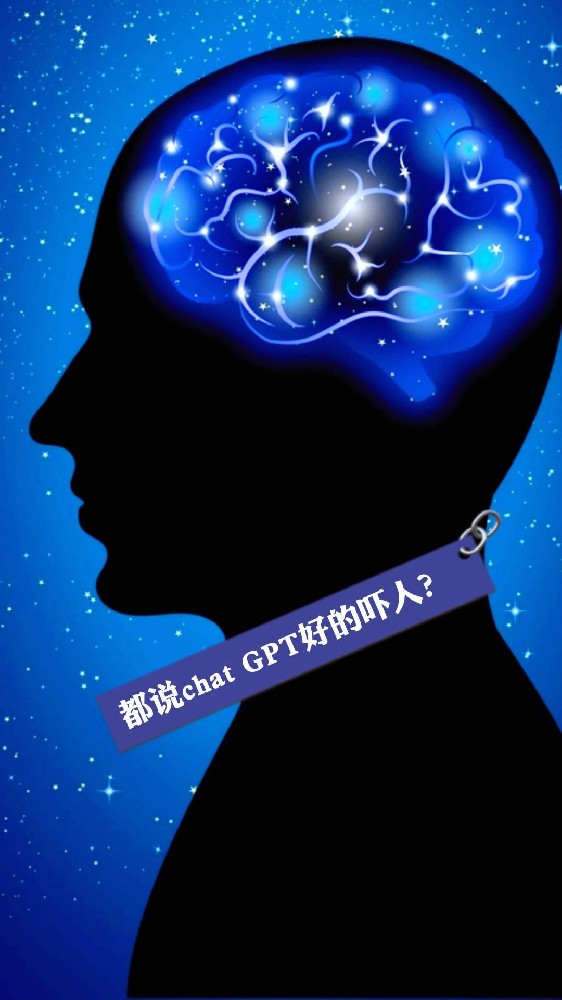 都說chat GPT好的嚇人？ 今天也嘗試問了下chat GPT： 機器拋光會不會取代人工拋光？
