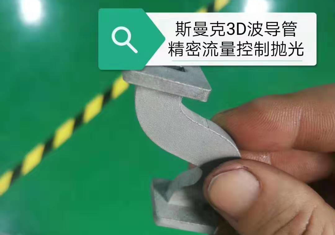 彎曲<a href='http://m.yyjdwx.com' target='_blank'><u>內(nèi)孔拋光</u></a>