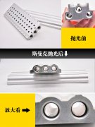 鋁合金工件內孔去毛刺，放大細節(jié)看！