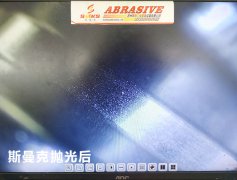 很有挑戰(zhàn)的蝸桿拋光，來看斯曼克磨粒流的表演！