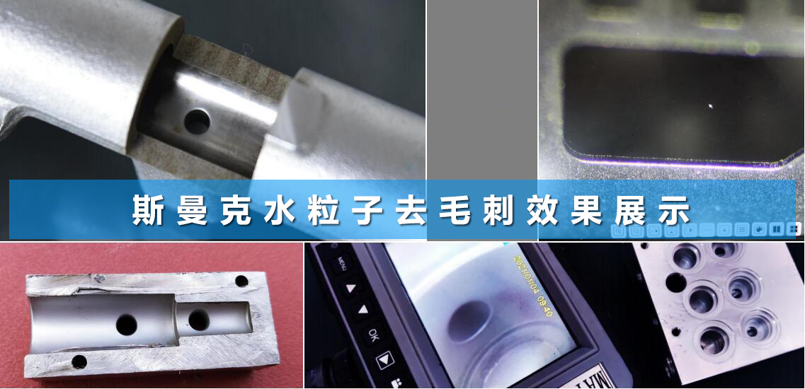 <a href='http://m.yyjdwx.com' target='_blank'><u>內(nèi)孔去毛刺</u></a>工具圖片