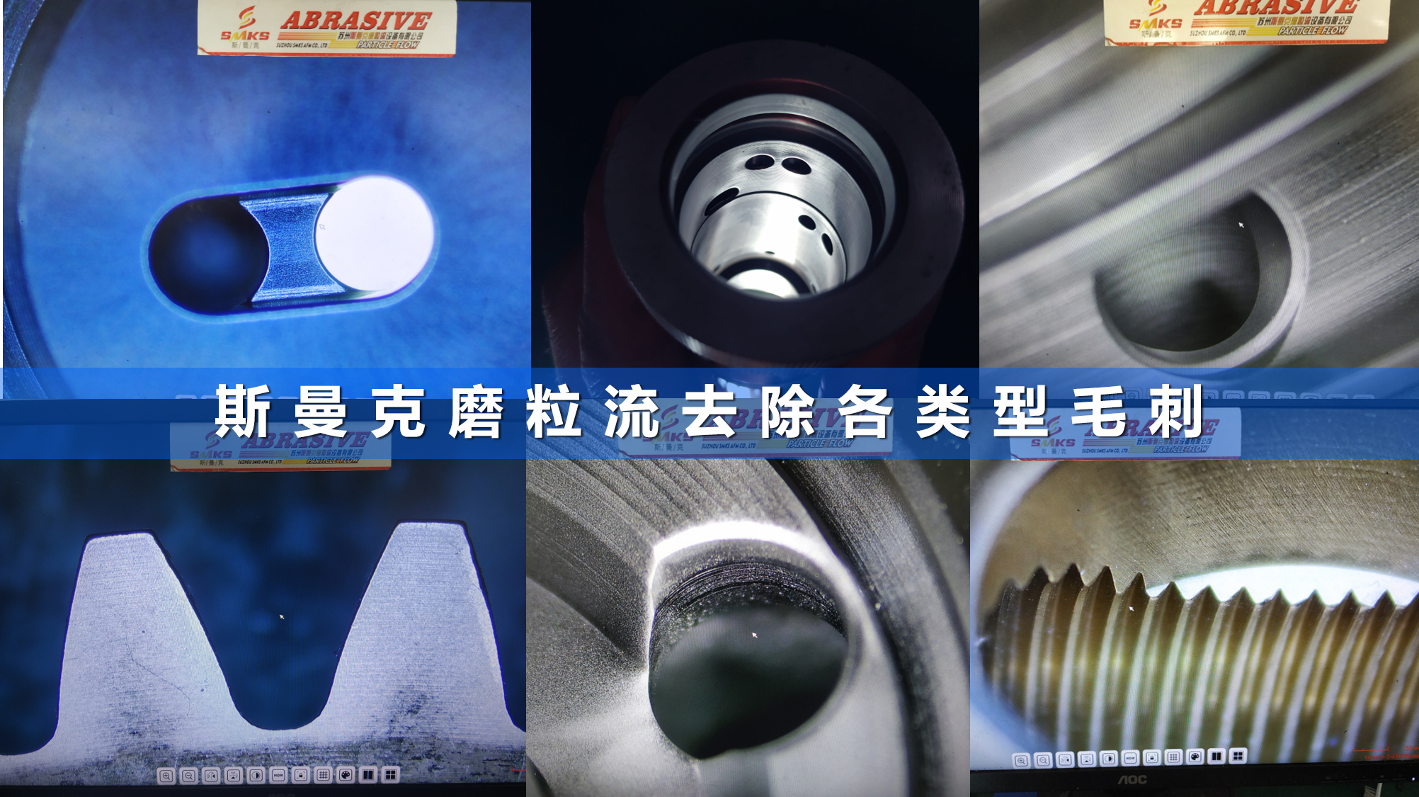  <a href='http://m.yyjdwx.com' target='_blank'><u>內(nèi)孔去毛刺</u></a>工具圖片