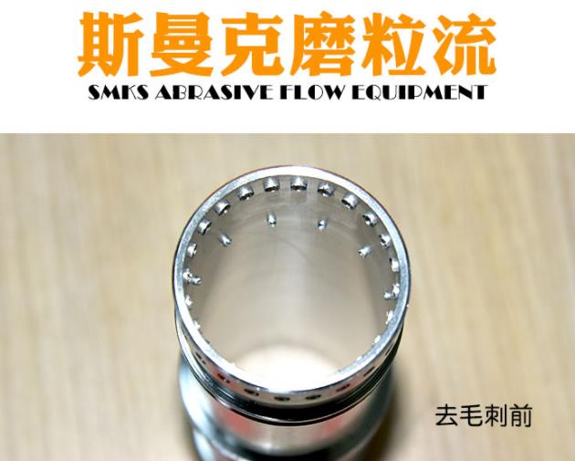 <a href='http://m.yyjdwx.com' target='_blank'><u>流體拋光機(jī)</u></a>工作原理