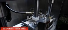  磨粒流是什么？不得不知的磨粒流三大技術(shù)核心 