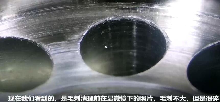 人工看不容易看到的深內孔毛刺，磨粒流拋光機如何去毛刺