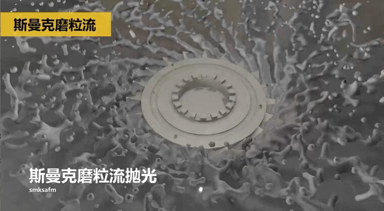 <a href='http://m.yyjdwx.com' target='_blank'><u>流體拋光機</u></a>拋光3D打印葉片