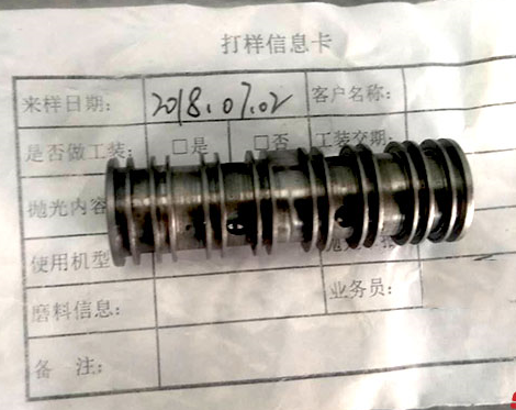 <a href='http://m.yyjdwx.com' target='_blank'><u>內(nèi)孔拋光</u></a>