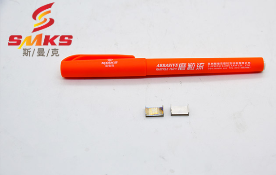磨粒流<a href='http://m.yyjdwx.com' target='_blank'><u>內(nèi)孔拋光</u></a>