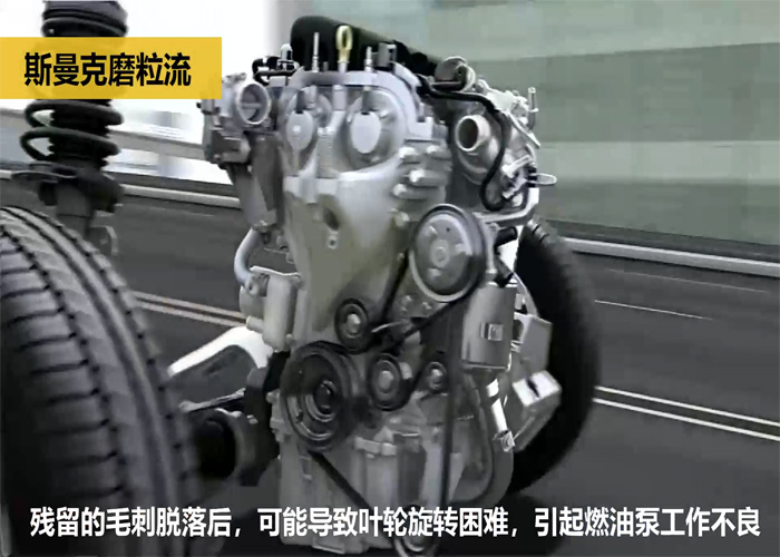 一汽大眾召回20萬輛車：都是汽車零件毛刺惹的禍？