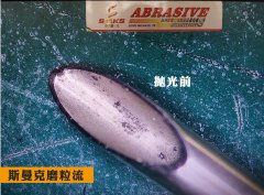  斯曼克磨粒流水粒子設(shè)備，拋光及清洗小孔內(nèi)壁！ 
