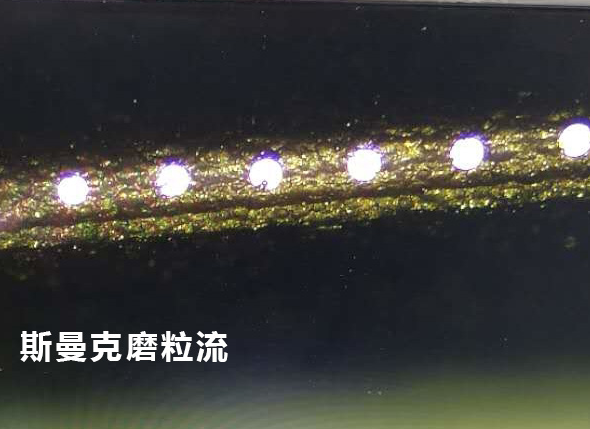 <a href='http://m.yyjdwx.com' target='_blank'><u>流體拋光機(jī)</u></a>效果
