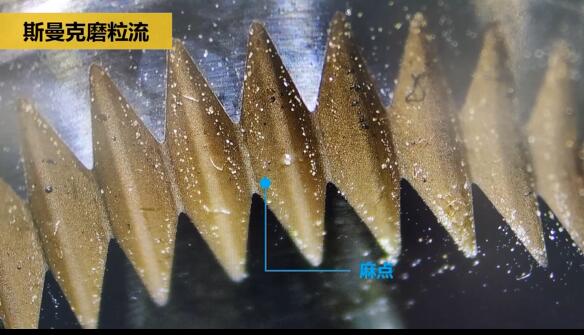 磨粒流拋光擠壓模具，這種鏡面效果你一看便知！