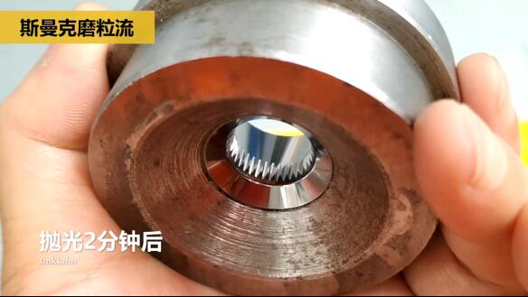 磨粒流拋光擠壓模具，這種鏡面效果你一看便知！
