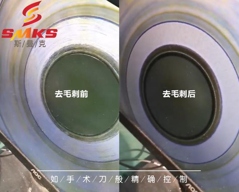 <a href='http://m.yyjdwx.com' target='_blank'><u>交叉孔去毛刺</u></a>