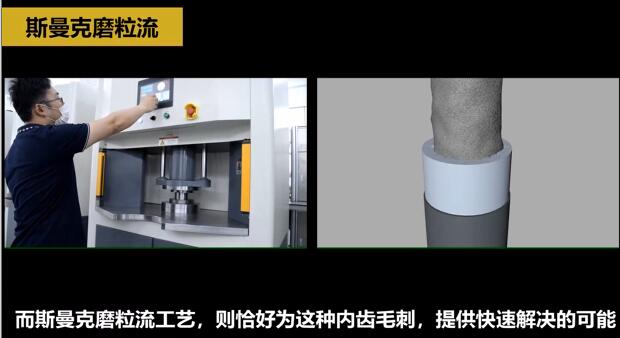 機(jī)械手臂減速齒輪去除毛刺，而且是內(nèi)側(cè)的