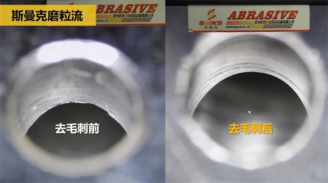 鋁合金<a href='http://m.yyjdwx.com' target='_blank'><u>交叉孔去毛刺</u></a>，<a href='http://m.yyjdwx.com' target='_blank'><u>流體拋光機</u></a>約20秒一個