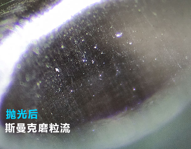 3D打印水路拋光，斯曼克<a href='http://m.yyjdwx.com' target='_blank'><u>流體拋光機</u></a>可以有！