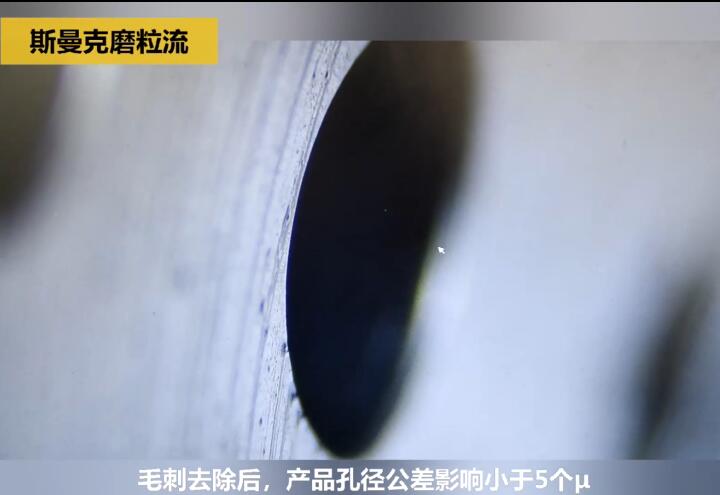 <a href='http://m.yyjdwx.com' target='_blank'><u>內(nèi)孔去毛刺</u></a>后，精度差別只有幾個(gè)微米！