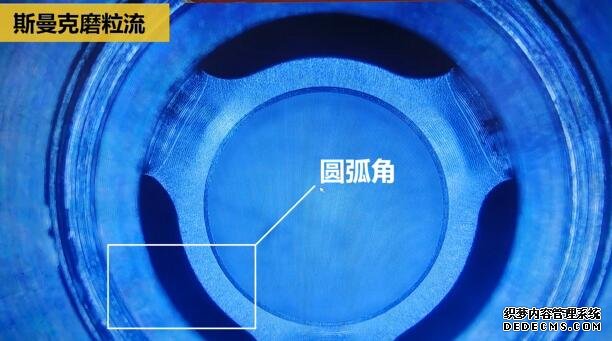 磨粒流<a href='http://m.yyjdwx.com' target='_blank'><u>內(nèi)孔去毛刺</u></a>，尺寸拿捏得真精準(zhǔn)